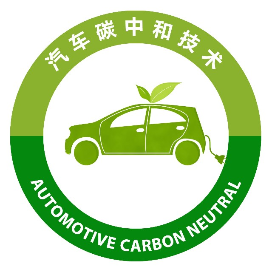 【技术帖】碳中和背景下新能源汽车热管理系统研究现状及发展趋势